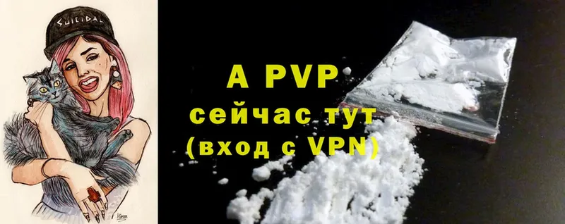 цены   Орехово-Зуево  Alfa_PVP крисы CK 