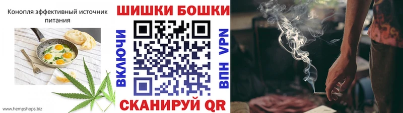 гидра ТОР  Орехово-Зуево  Еда ТГК марихуана 