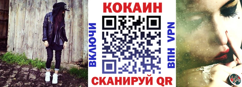 купить   Орехово-Зуево  гидра как войти  КОКАИН FishScale 