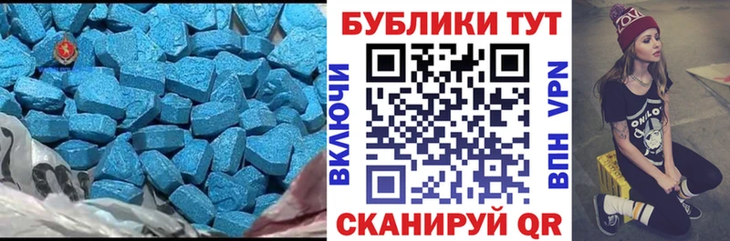 даркнет Telegram  Орехово-Зуево  ЭКСТАЗИ диски 