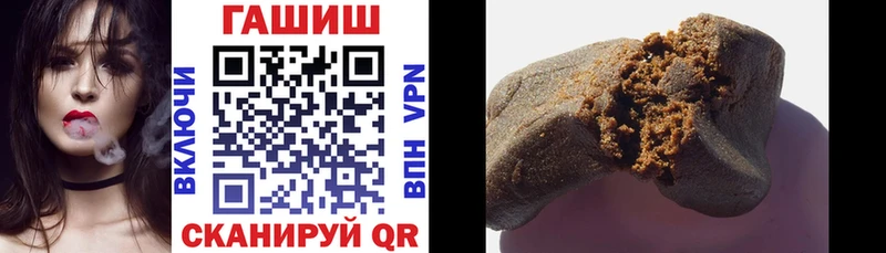 ссылка на мегу вход Орехово-Зуево ГАШИШ 40% ТГК