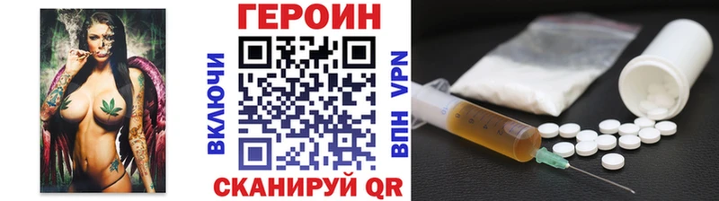 Героин белый MEGA маркетплейс Орехово-Зуево