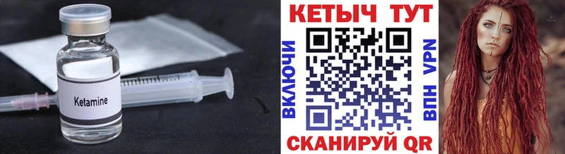 КЕТАМИН VHQ  наркота  Орехово-Зуево 