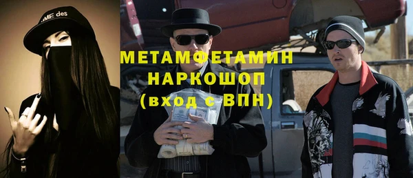 метадон Новокубанск