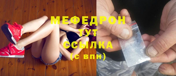 мет Новодвинск