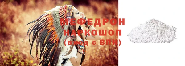 мет Новодвинск