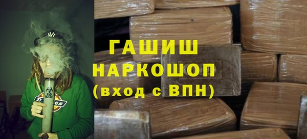 метадон Новокубанск