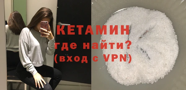 мет Новодвинск