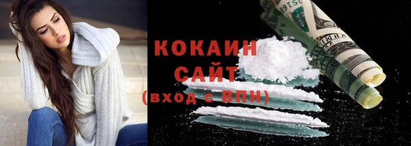 метадон Новокубанск