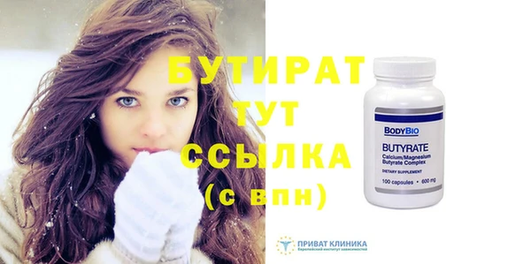 соль ск Новозыбков