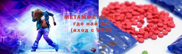 метадон Новокубанск