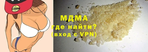 соль ск Новозыбков