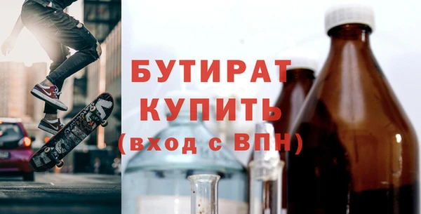 соль ск Новозыбков