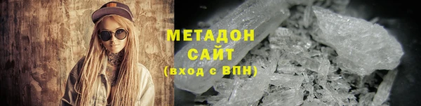 соль ск Новозыбков