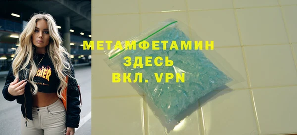 метадон Новокубанск