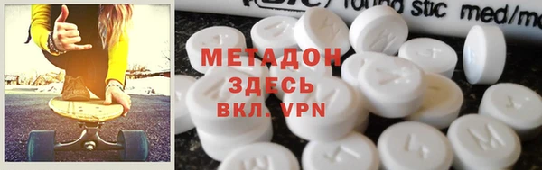 ГАЛЛЮЦИНОГЕННЫЕ ГРИБЫ Сковородино