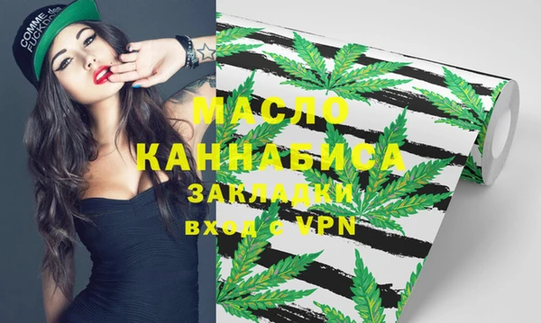 мет Новодвинск