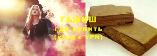 мет Новодвинск