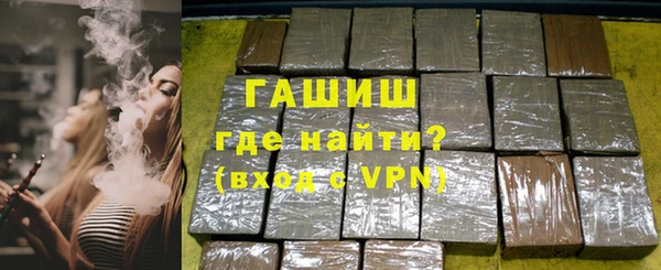 метадон Новокубанск