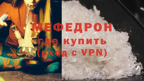 мет Новодвинск