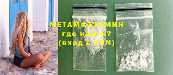 метадон Новокубанск