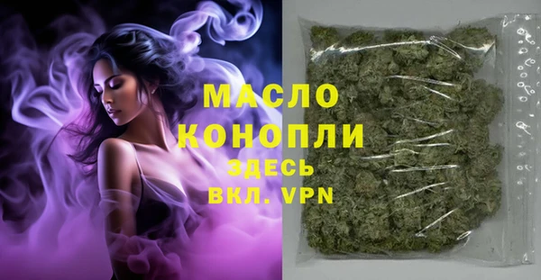 мет Новодвинск