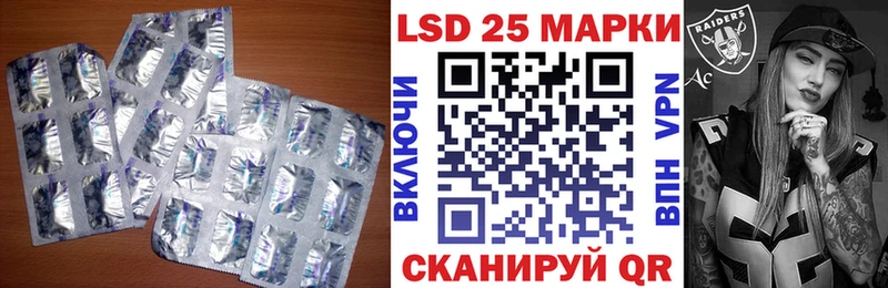 Лсд 25 экстази ecstasy  Орехово-Зуево 
