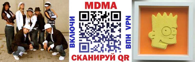 MDMA молли  это телеграм  Орехово-Зуево  наркошоп 