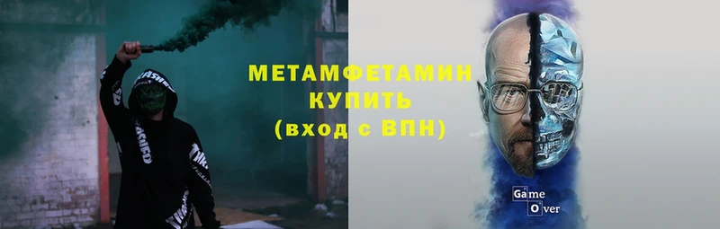 Первитин витя  мега ссылка  Орехово-Зуево 