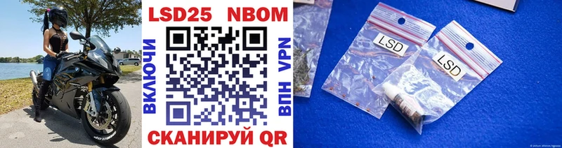 где можно купить   Орехово-Зуево  Марки NBOMe 1,8мг 